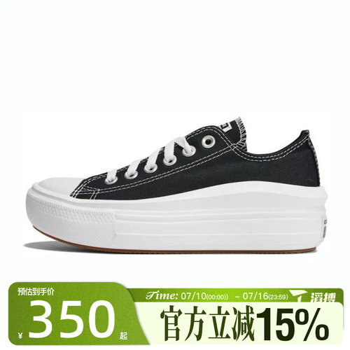 滔搏converse匡威男女鞋子ChuckTaylor板鞋运动休闲帆布鞋570256C