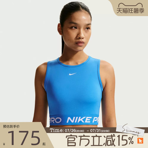滔搏NIKE耐克女子运动跑步百搭舒适健身训练休闲背心FZ3616-435