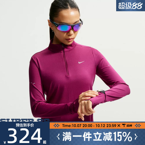 滔搏NIKE耐克女子AS NK SWIFT DF UV运动休闲长袖T恤HQ0500-630