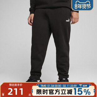 滔搏puma彪马男子ESS No. 1Logo Sweatpants运动休闲长裤69122601