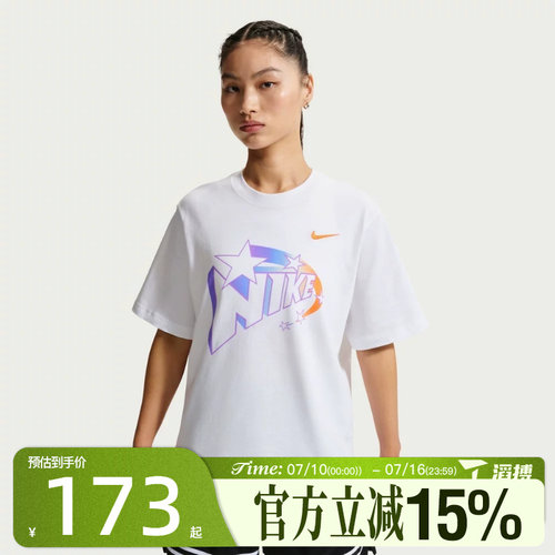 滔搏NIKE耐克女子AS W NK DF BOXY TEE运动休闲短袖T恤IR7010-100