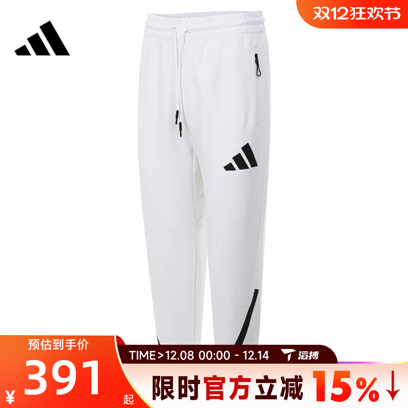 滔搏adidas阿迪达斯男子针织束脚百搭宽松舒适运动休闲长裤JF2449