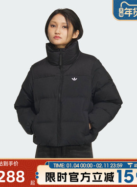 滔搏adidas阿迪达斯三叶草女子运动休闲羽绒服KC2659