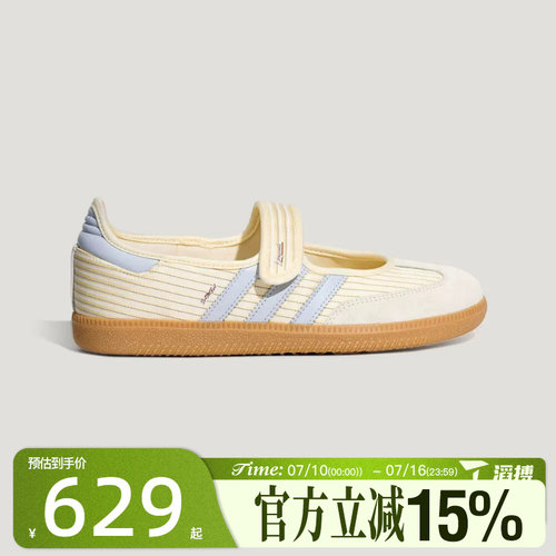 滔搏adidas阿迪达斯三叶草男女鞋SAMBA JANE W运动休闲鞋KH7834