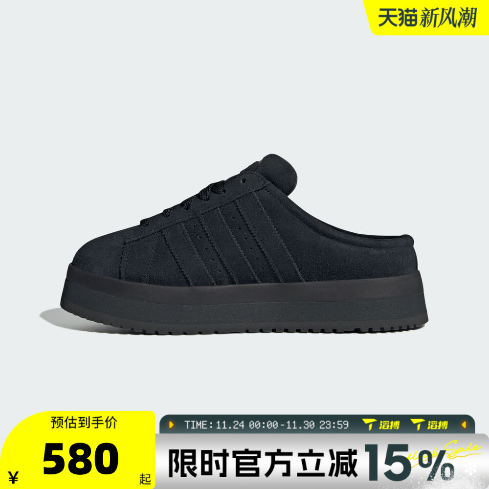 滔搏adidas阿迪达斯三叶草男女鞋WORI-CLASSIC运动休闲鞋JR3733