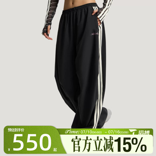 滔搏adidas阿迪达斯女子香蕉裤扭扭裤舒适运动休闲梭织长裤KX8931