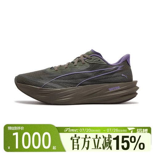 滔搏puma彪马男鞋Deviate Pure NITRO运动休闲鞋31390422