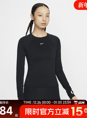滔搏NIKE耐克女子跑步训练舒适打底衫运动休闲长袖T恤FV7846-010