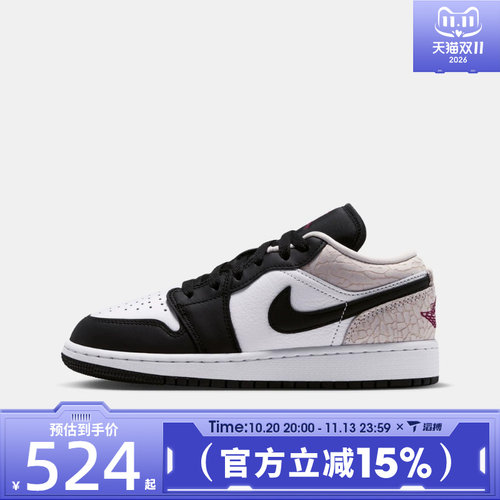 滔搏NIKE耐克大童AIR JORDAN 1 LOW SE (GS)运动休闲鞋IQ5229-007