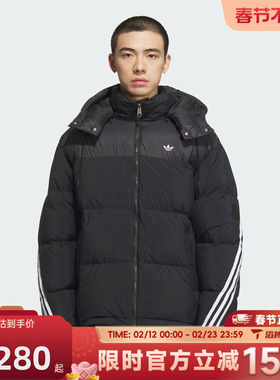 滔搏adidas阿迪达斯三叶草男子保暖连帽外套运动休闲羽绒服KC0173