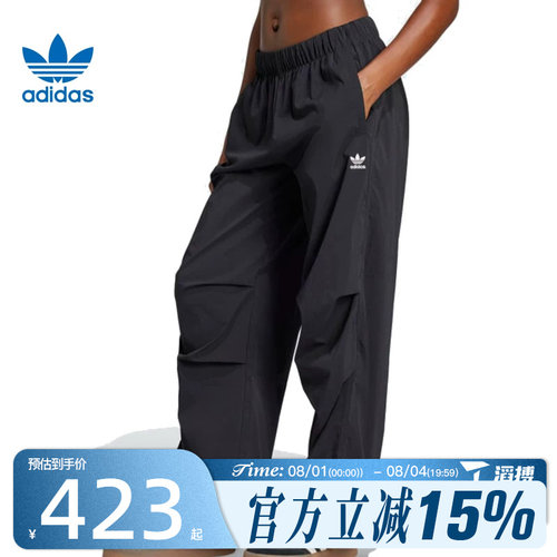 滔搏adidas阿迪达斯三叶草女子工装风伞兵裤运动休闲长裤JD0785