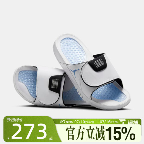 滔搏NIKE耐克男鞋JORDAN HYDRO XI RETRO运动休闲拖鞋FN2452-104