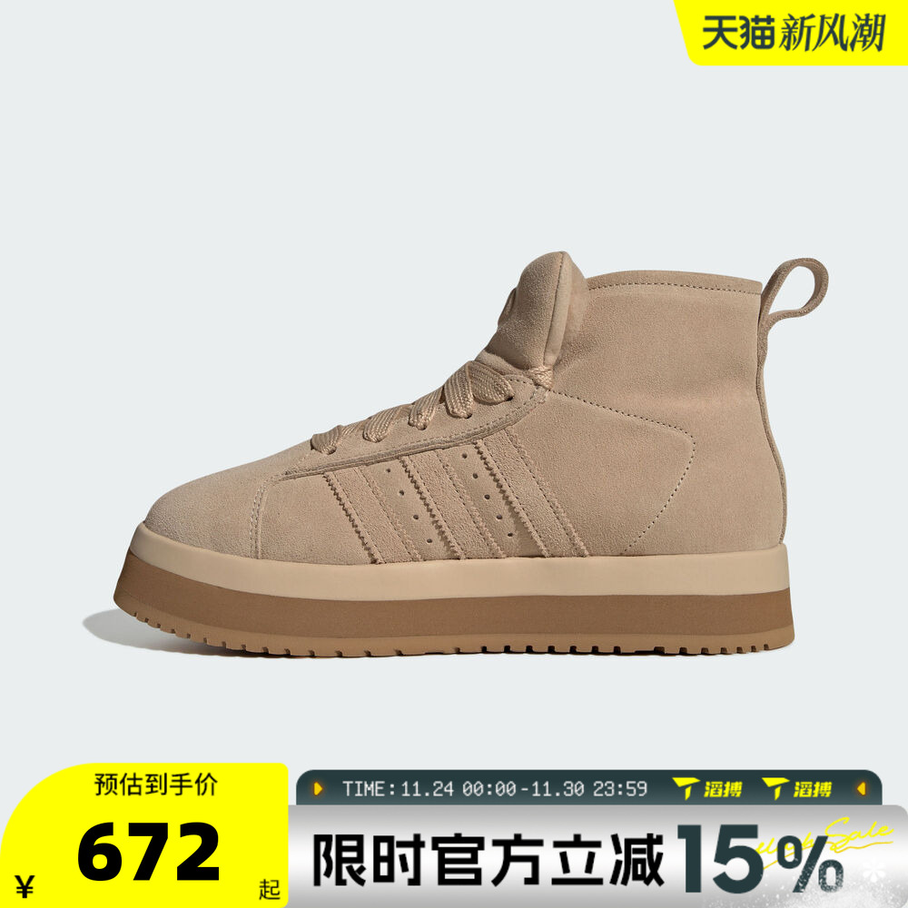 滔搏adidas阿迪达斯三叶草男女鞋WORI-CLASSIC运动休闲鞋JR3735