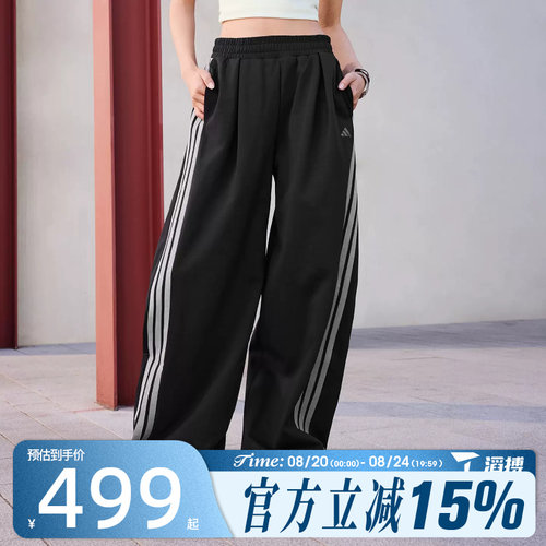 滔搏adidas阿迪达斯女子DCE IN PNT三条纹直筒运动休闲长裤KR7594