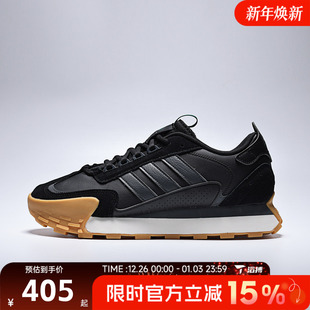 KJ2052 MIXR运动休闲鞋 滔搏adidas阿迪达斯男女鞋 FUTRO