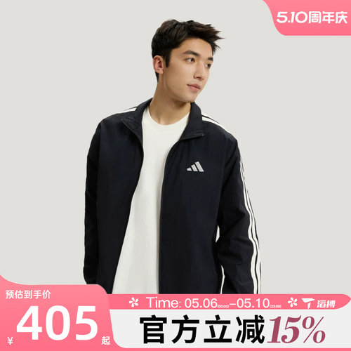 滔搏adidas阿迪达斯男子ST 3ST TRACKTOP运动健身夹克外套KR2520