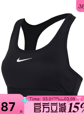 滔搏NIKE耐克女子SWSHSPT BRABRA-M运动健身BRA内衣DX6822-010