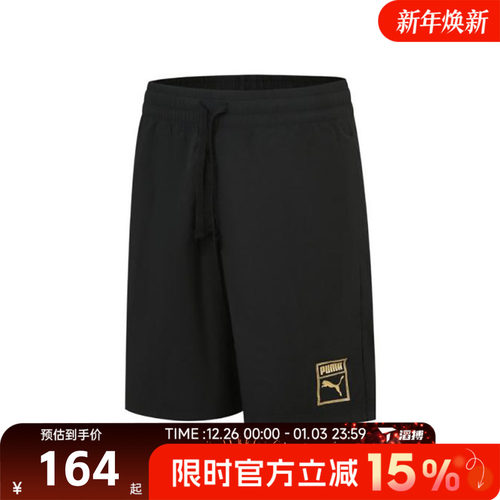 滔搏puma彪马男女-ESS METALLIC WV Shorts-运动休闲短裤68927301