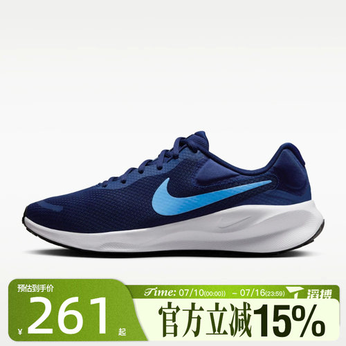 滔搏NIKE耐克男鞋REVOLUTION 7运动训练跑步鞋FB2207-406