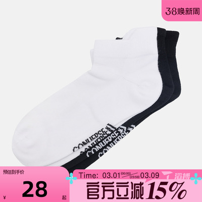 滔搏converse匡威男女休闲袜子UC0792-001