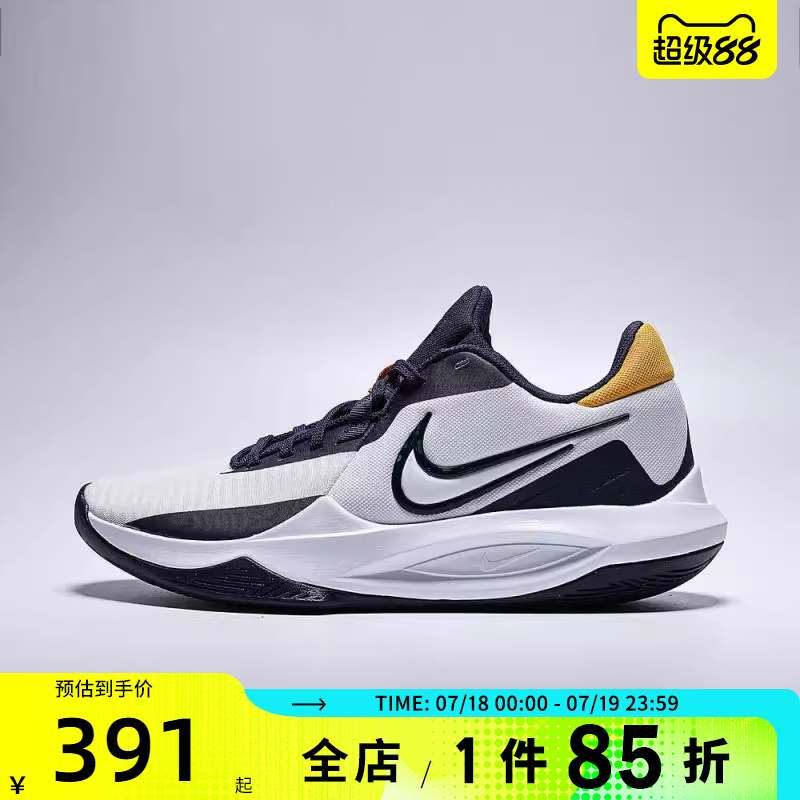 滔搏NIKE耐克男鞋NIKE PRECISION VI运动训练篮球鞋DD9535-101