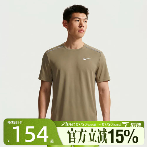 滔搏NIKE耐克男子DF UV MILER SS运动休闲短袖T恤IF2083-213