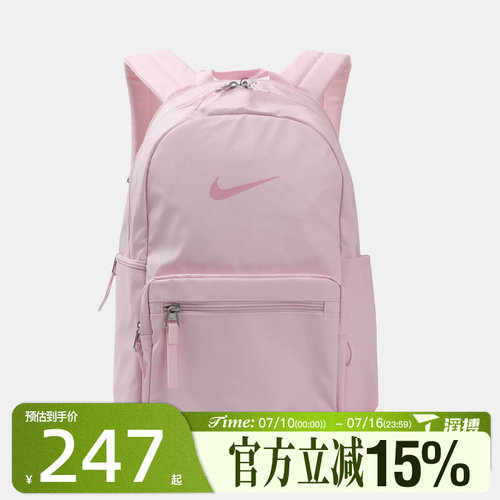 滔搏NIKE耐克男女运动休闲双肩包IH7955-663