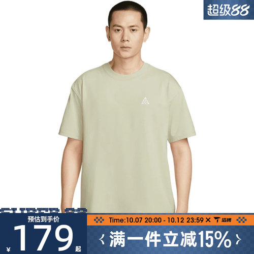 滔搏NIKE耐克男子ACG M90 LBR+HBR运动休闲短袖T恤HJ0799-229