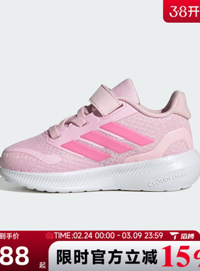 滔搏adidas阿迪达斯婴童鞋RUNFALCON 5 EL I运动训练跑步鞋JP9407