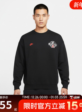 滔搏NIKE耐克男子运动休闲套头衫卫衣IO9828-010