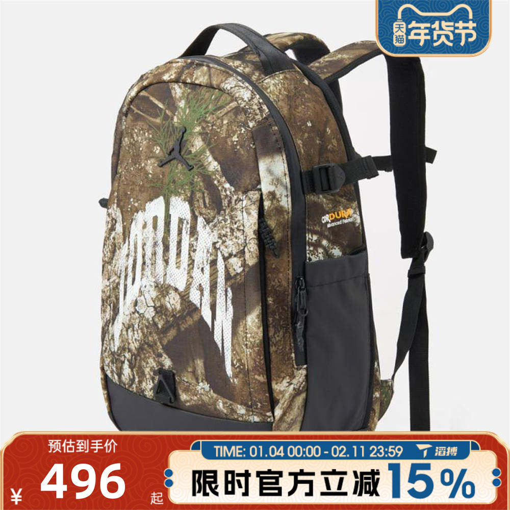 滔搏NIKE耐克男女运动休闲双肩包JD2543071AD-001,运动包/户外包/配件,双肩背包,淘宝优惠券,粉丝福利购,淘宝优惠卷