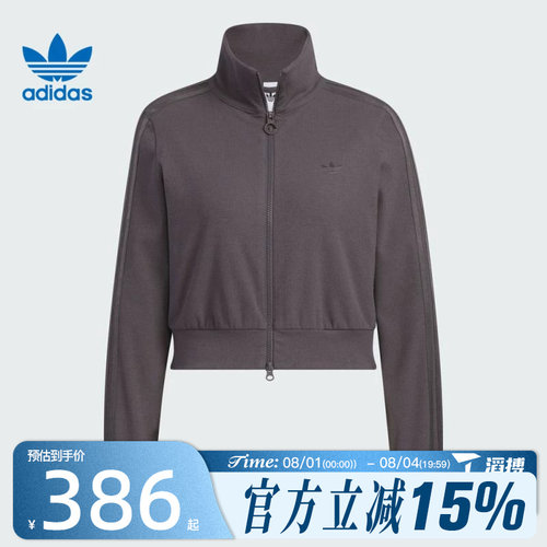 滔搏adidas阿迪达斯三叶草女子RIB CLLAR运动健身夹克外套KB5446
