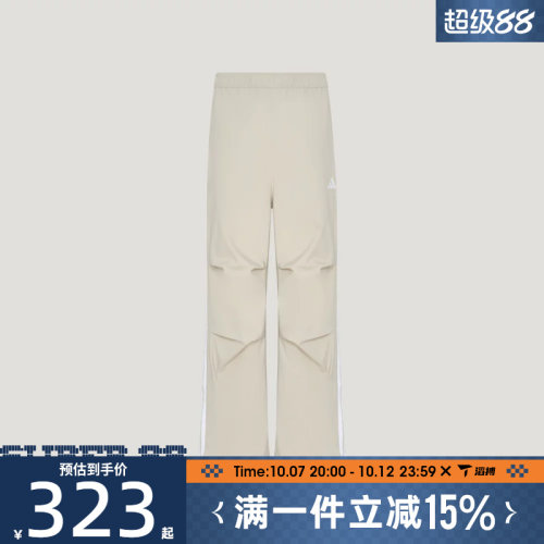 滔搏adidas阿迪达斯男子MH WOVEN PANT运动休闲长裤KX7390