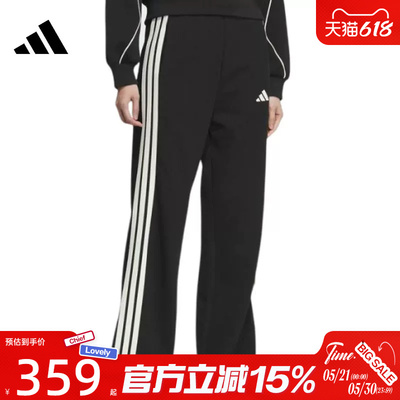 滔搏adidas阿迪达斯女子STADIUM KN PNT运动休闲长裤KC0046