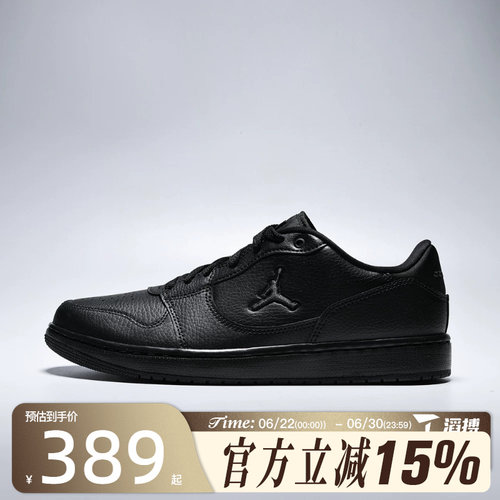 滔搏NIKE耐克男鞋JORDAN COURT CONNECT LOW运动休闲鞋IQ5698-006