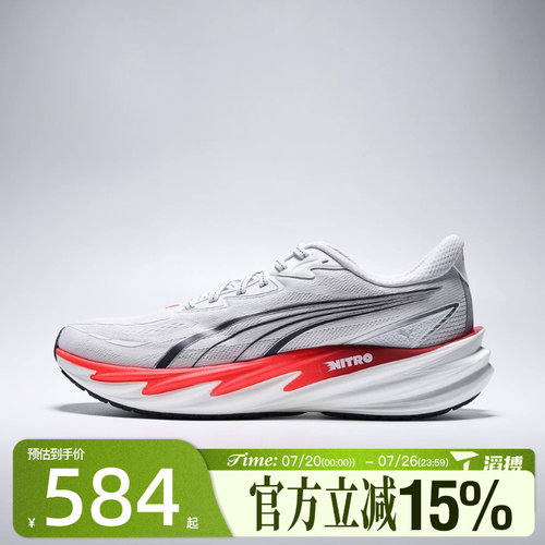 滔搏puma彪马男鞋Velocity NITRO 5运动训练跑步鞋31294405