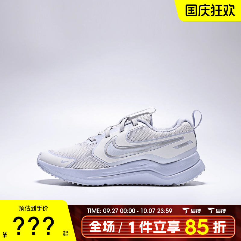 NIKE耐克大童鞋COSMIC RUNNER (GS)运动训练跑步鞋HM4402-010