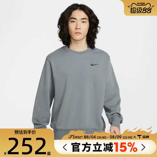 滔搏NIKE耐克男子运动休闲套头衫卫衣IR0104-084