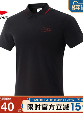 滔搏LI-NING李宁男子运动休闲短袖T恤APLV525-2