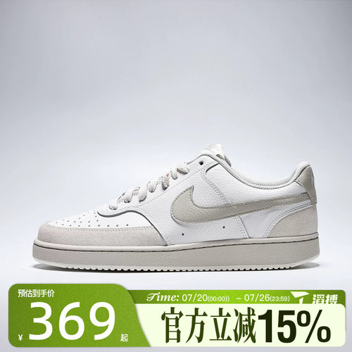滔搏NIKE耐克男鞋COURT VISION LO SUEDE运动休闲鞋IO0461-001