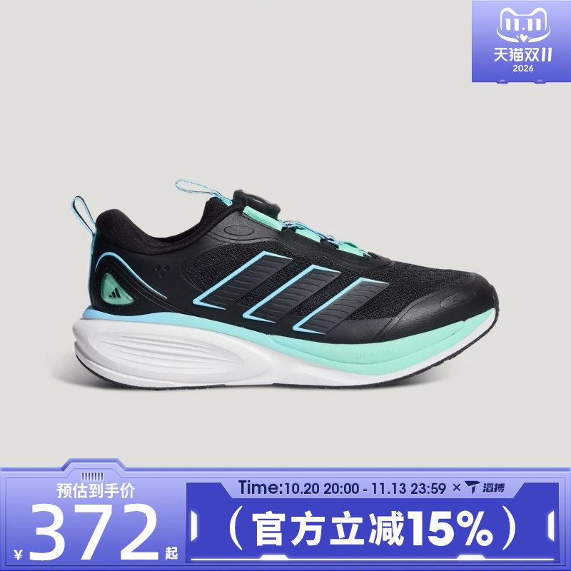 滔搏adidas阿迪达斯儿童PLAYCUSH J运动训练跑步鞋LA6792