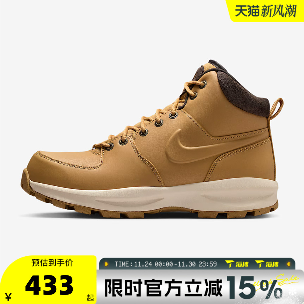 滔搏NIKE耐克男鞋MANOA LEATHER户外保暖运动休闲鞋HF7095-700