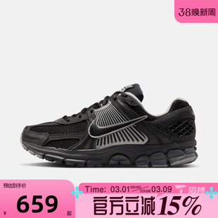 滔搏NIKE耐克男鞋ZOOM VOMERO 5百搭跑步鞋运动休闲鞋HF1553-006