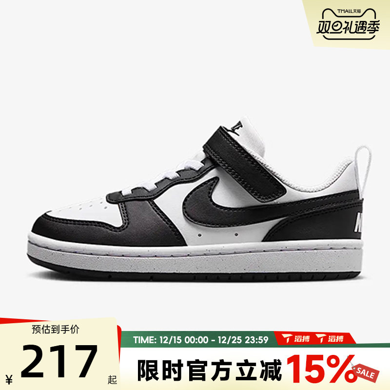 滔搏NIKE耐克小童鞋COURT BOROUGH LOW板鞋运动休闲鞋DV5457-131