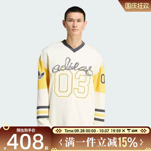 滔搏adidas阿迪达斯三叶草男子HOCKY LS 运动休闲长袖T恤KU9188