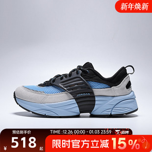 IB3722 运动休闲鞋 007 Jordan漫游飞翼鞋 滔搏NIKE耐克男鞋