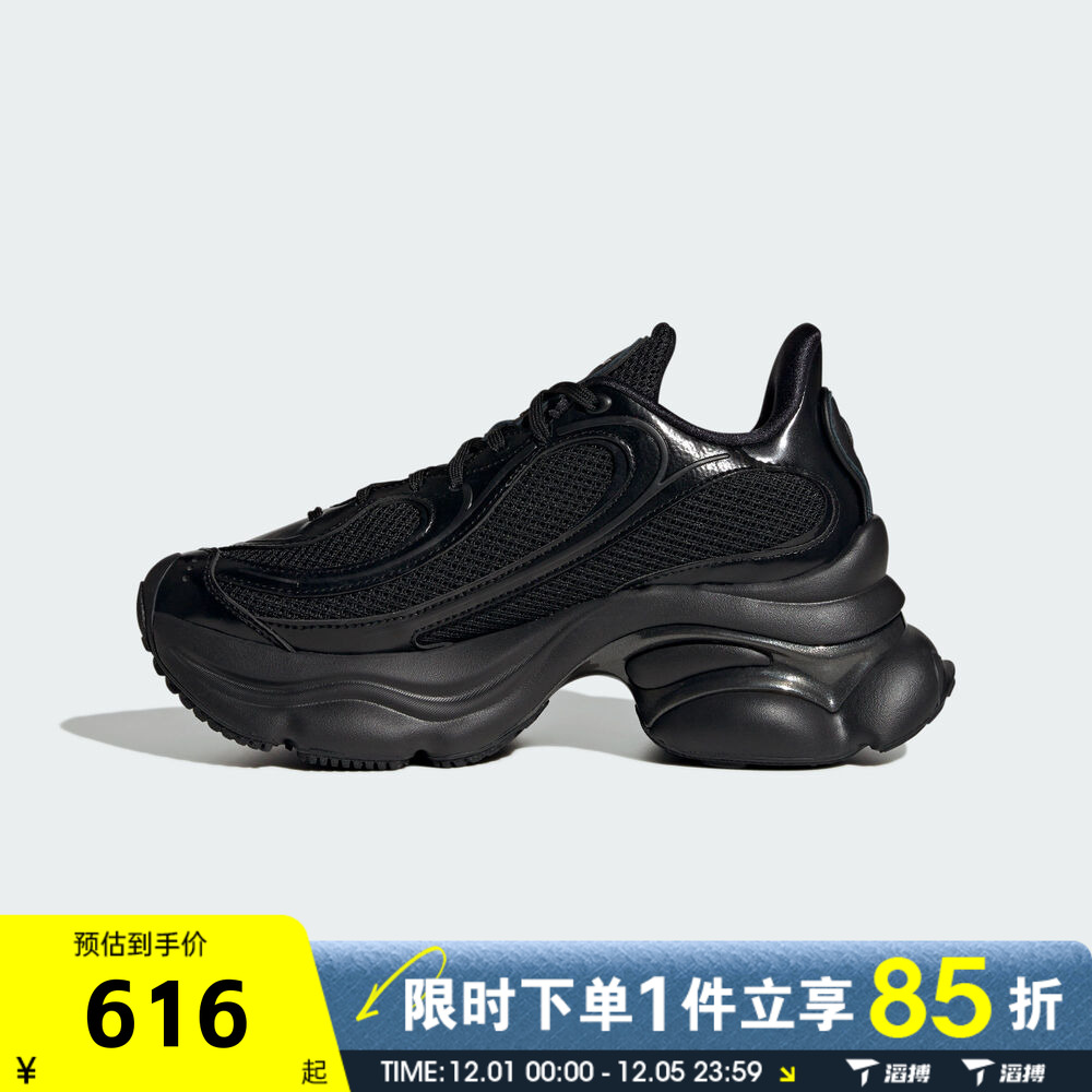 滔搏adidas阿迪达斯三叶草男女OZVENUZ W厚底浮蝶鞋运动鞋JS2468