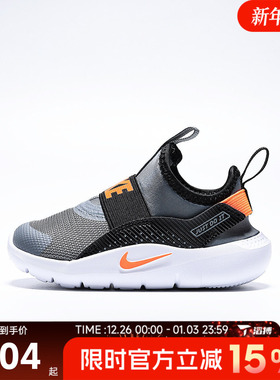 滔搏NIKE耐克婴童鞋FLEX RUNNER 4 (TD)运动休闲鞋IF2895-005