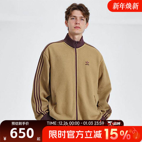 滔搏adidas阿迪达斯三叶草立领宽松男子运动健身夹克外套KC2620