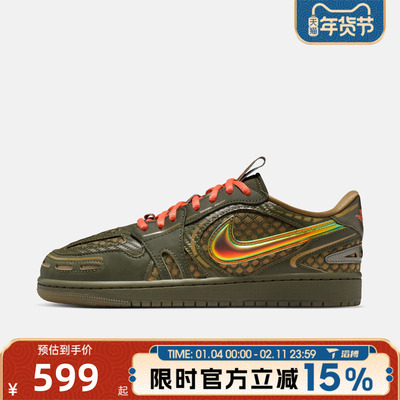 滔搏NIKE耐克女鞋AIRJORDAN1MMLOWV3运动训练篮球鞋HQ2186-300